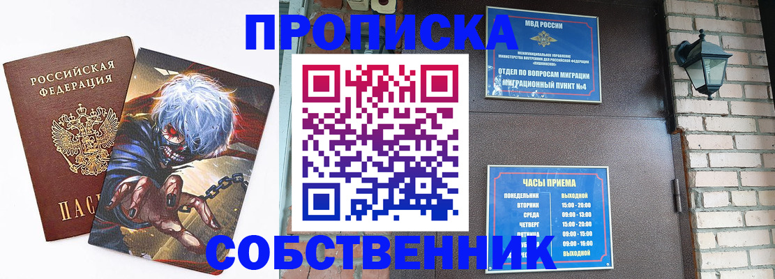 регистрация для дет. сада в Бежецке