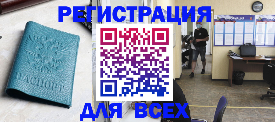 регистрация для школы в Бежецке
