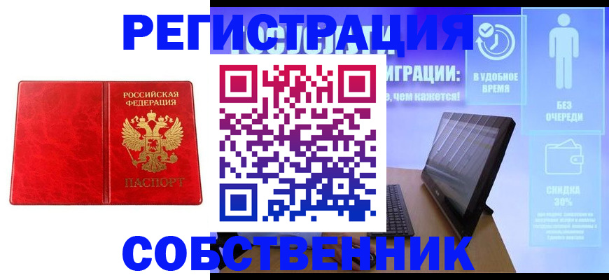 регистрация для дет. сада в Бежецке